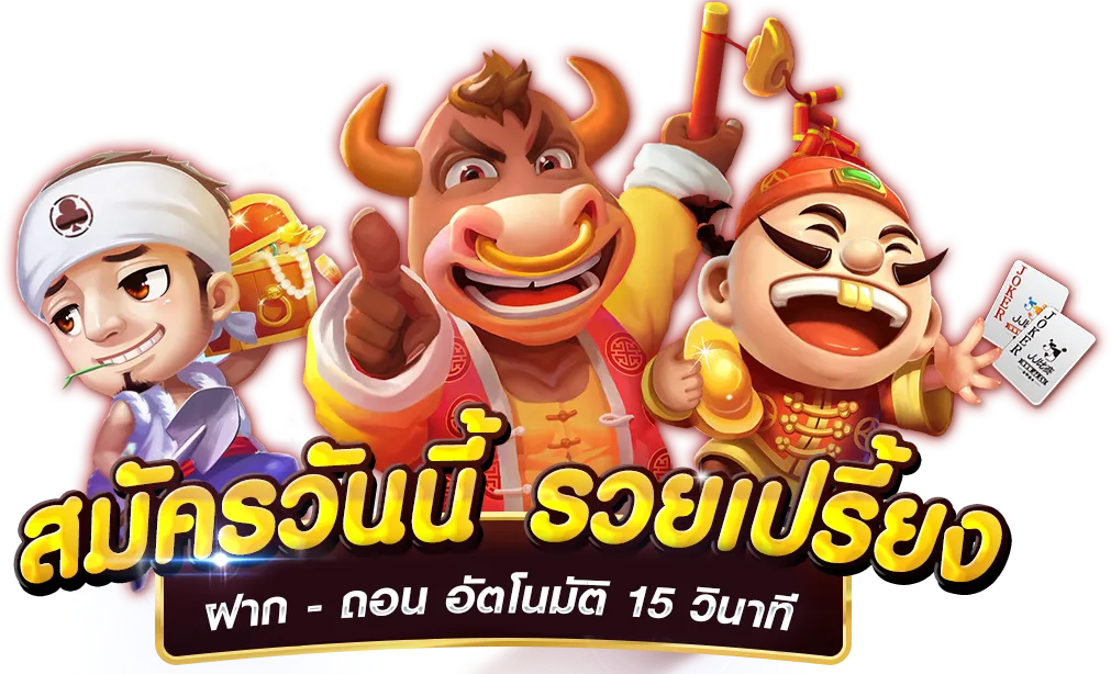 79mb เล่นง่าย